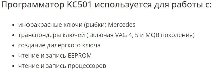 функции KC501 Xtool
