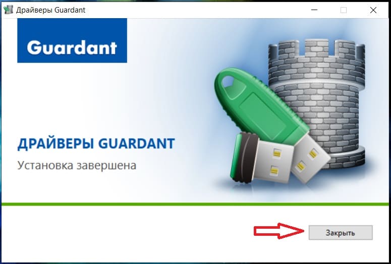 Драйвер STool