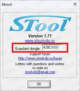 Серийный номер STool